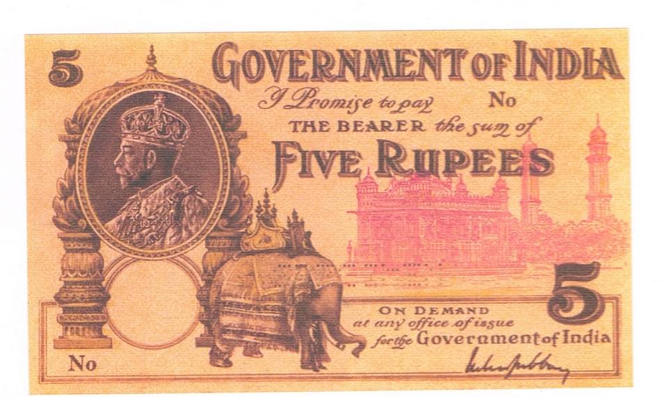 currency bazaar - UNIFACE British India King George V 5 Rupees Fancy Note Only for Collection currency bazaar - UNIFACE British India King George V 5 Rupees Fancy Note Only for Collection