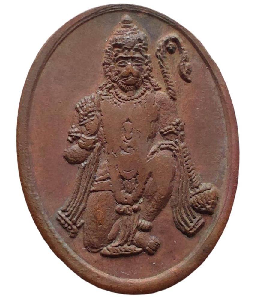     			HANUMAN JI SITTING MAGNETIC LIBBO COPPER COIN