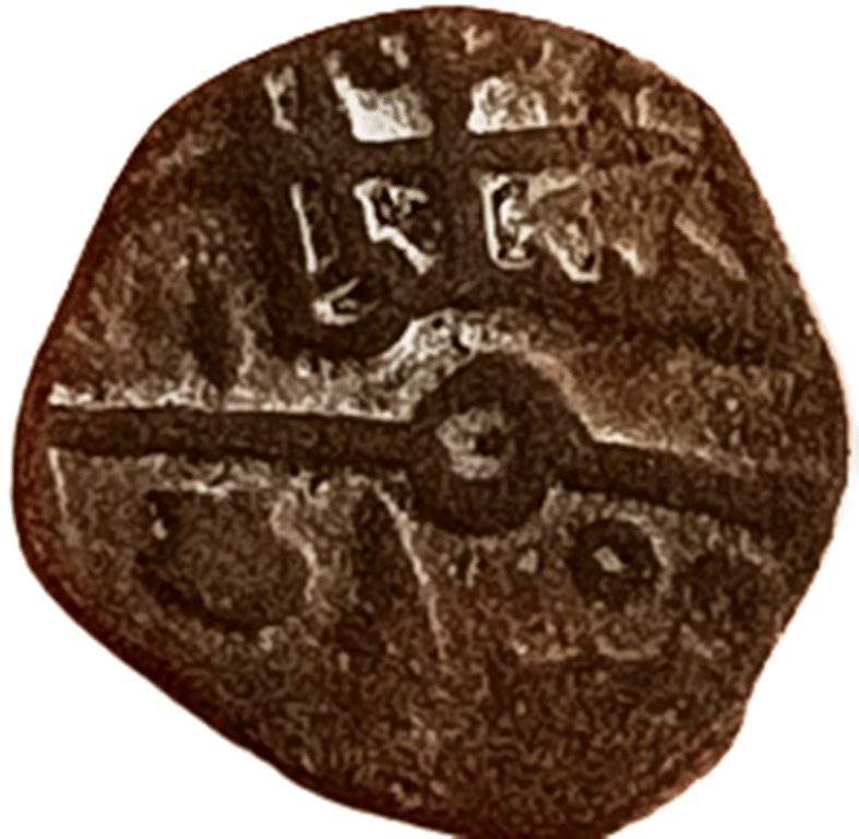     			Kashmir Sultan Kaserah Hassan Shah Copper Coin
