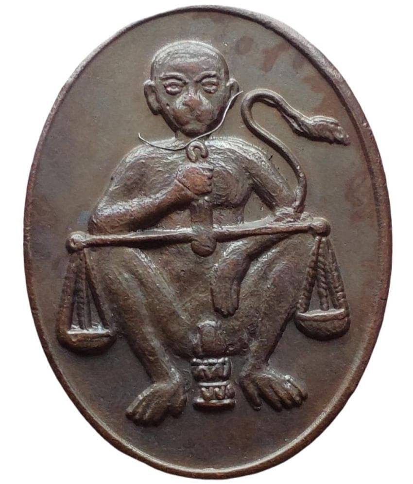     			LIBBO SITTING MONKEY MAGNETIC TOKEN STOP WATCH
