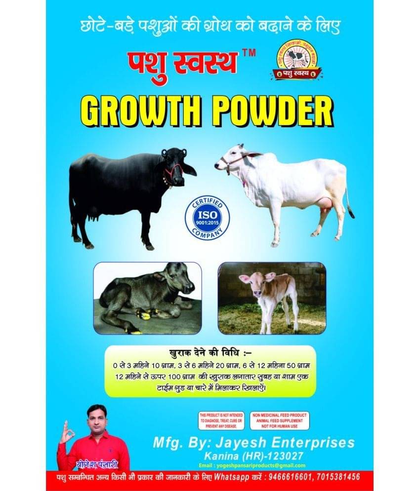     			Growth Powder-For Growth and Increase the Body Weight of Calves, Heifers, and Small Animals - Natural Herbs Formula"