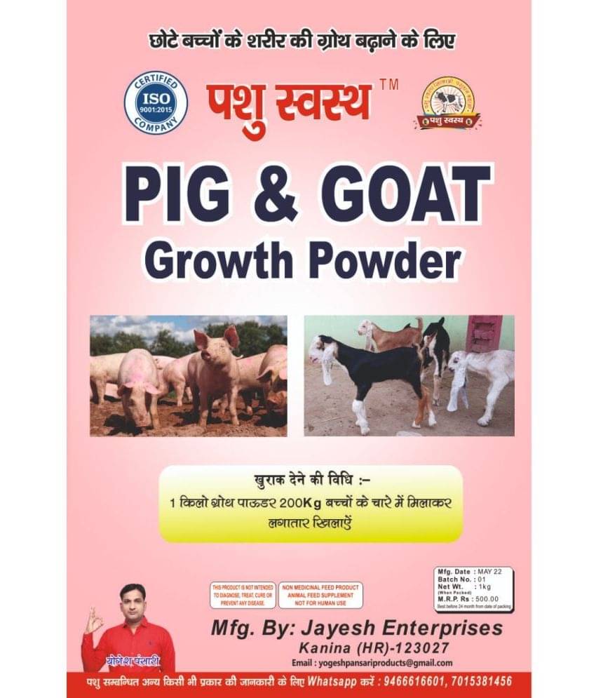 Pig & Goat Growth Powder- Enhance the Growth and Weight of Your Small Pig & Goat with Our Natural Herbs Formula!     			Pig & Goat Growth Powder- Enhance the Growth and Weight of Your Small Pig & Goat with Our Natural Herbs Formula!