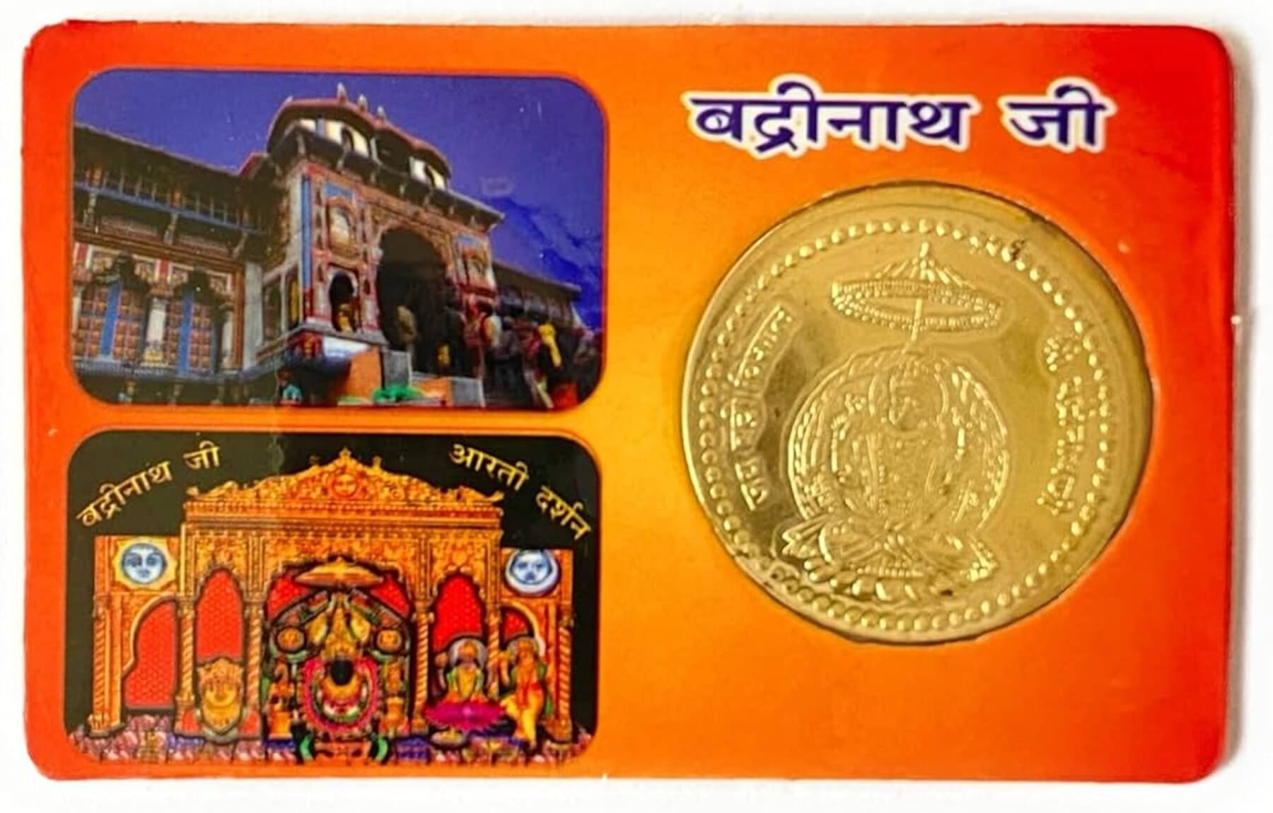 Spiritual Badrinath Kedarnath Temple Religious Lucky Gold Plated Coin Card Pocket Yantra Pooja Coin ~ ATM Card Size Spiritual Badrinath Kedarnath Temple Religious Lucky Gold Plated Coin Card Pocket Yantra Pooja Coin ~ ATM Card Size