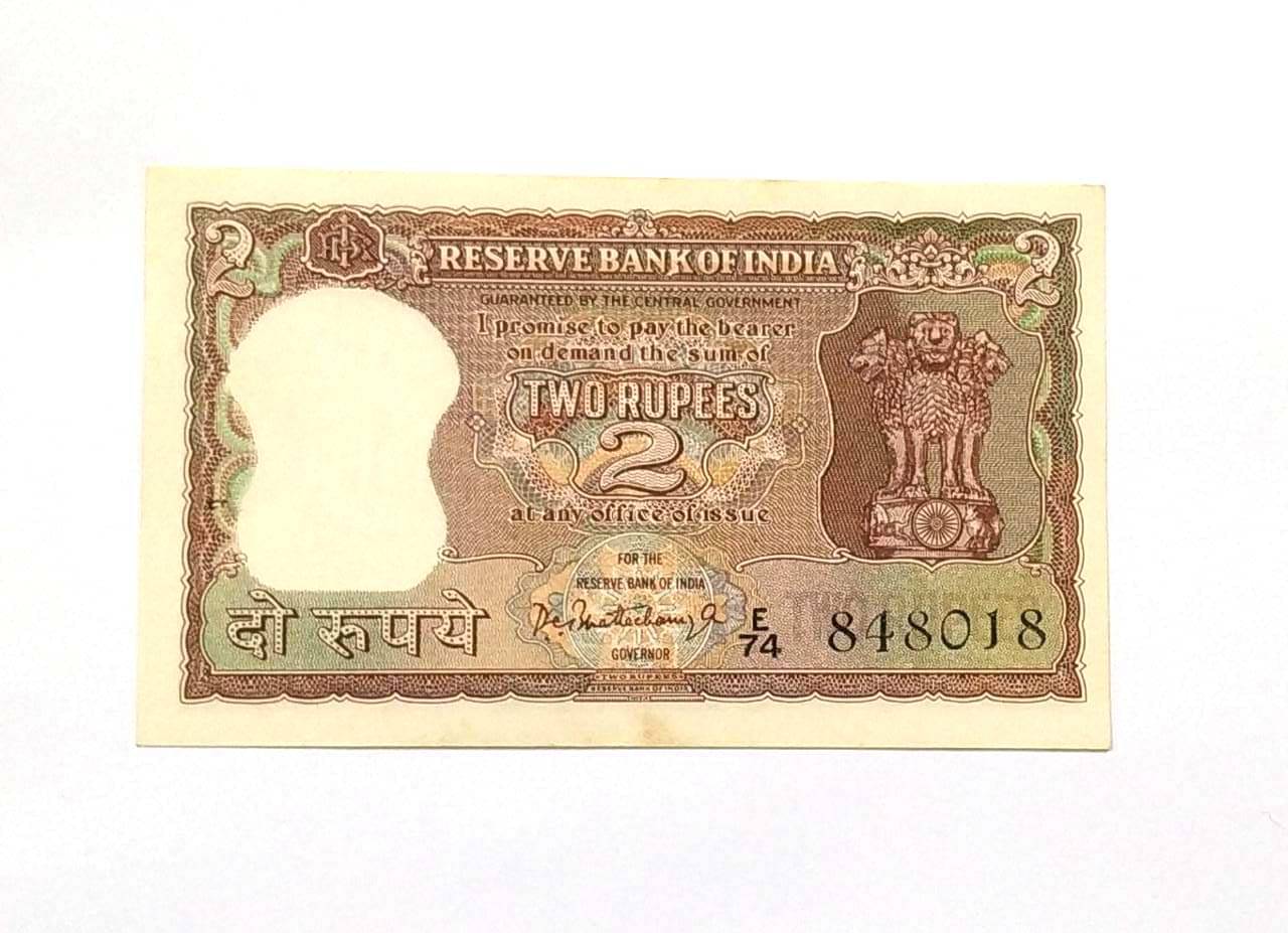 2 Rupees Full Tiger Sign By P.C. Bhattacharya Condition as Per Image 2 Rupees Full Tiger Sign By P.C. Bhattacharya Condition as Per Image