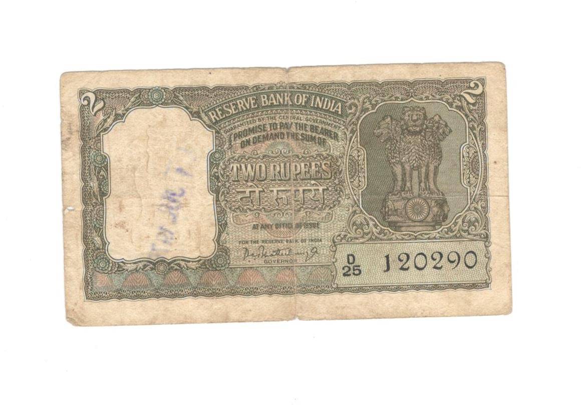 2 Rupees Green Half Tiger Sign. By P.C. Bhattacharya Condition As Per Image 2 Rupees Green Half Tiger Sign. By P.C. Bhattacharya Condition As Per Image