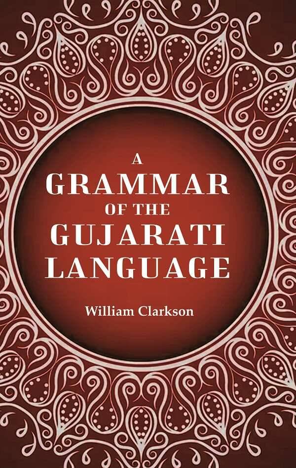     			A Grammar of the Gujarati Language