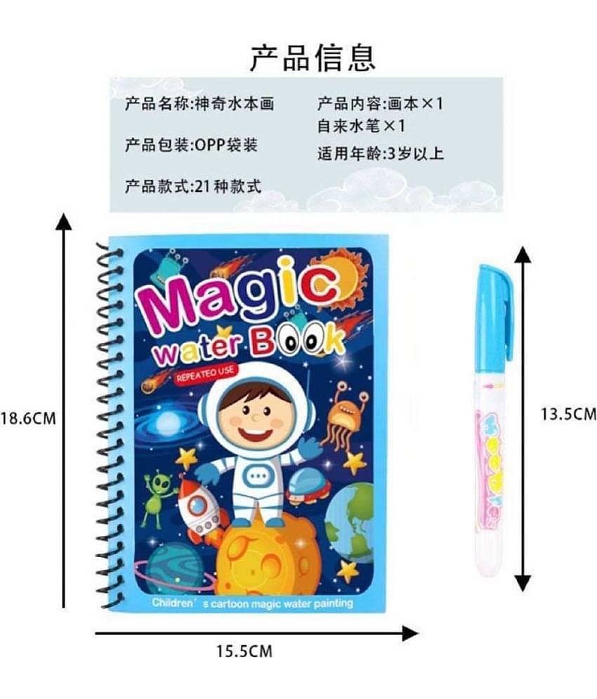 Magic Water Quick Dry Book Water Coloring Book Doodle with Magic Pen Painting Board By Unico Traders