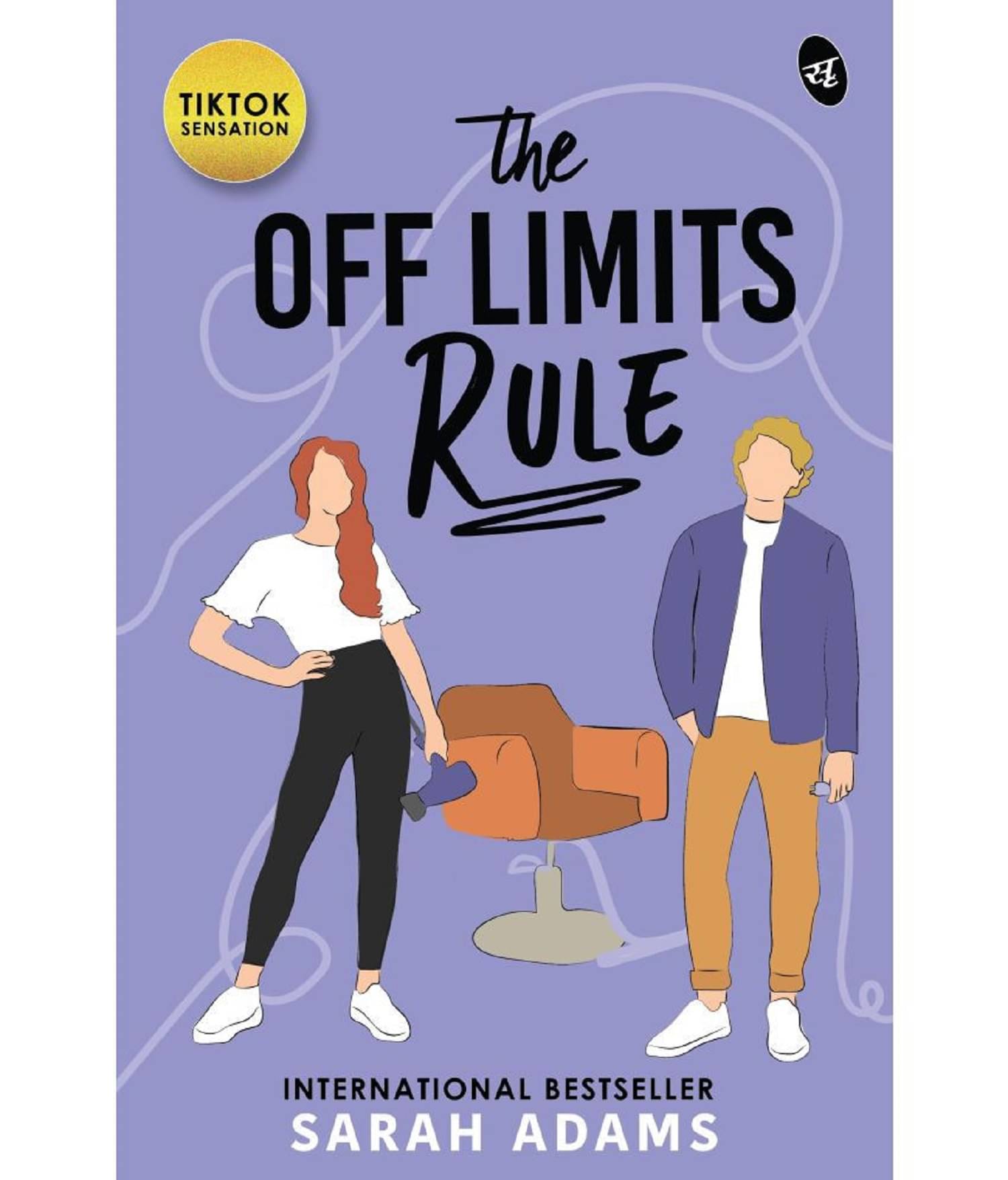     			The Off Limits Rule Paperback – 12 December 2022