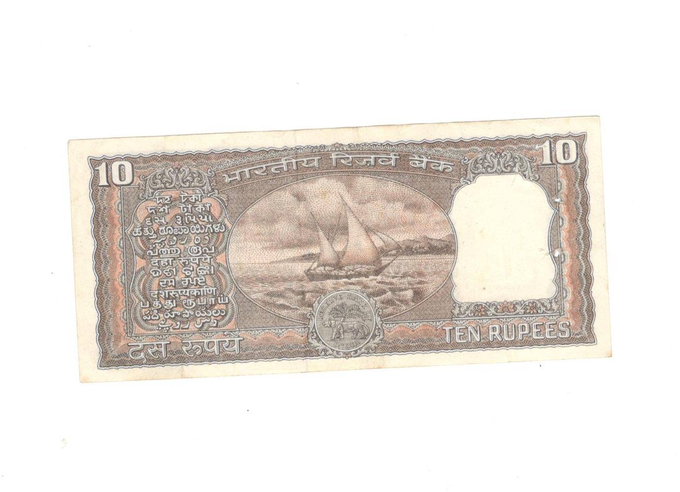     			10 Rupees 1 Ship Sign By Manmohan Singh Condition As Per Image