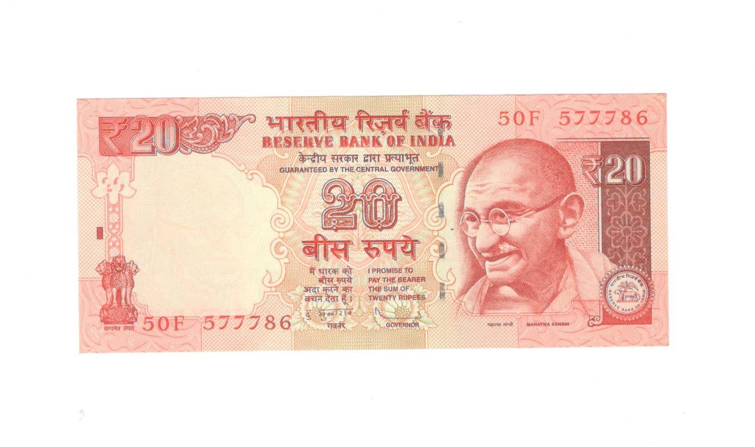     			20 Rupees Holi Number 786 Condition As Per Image