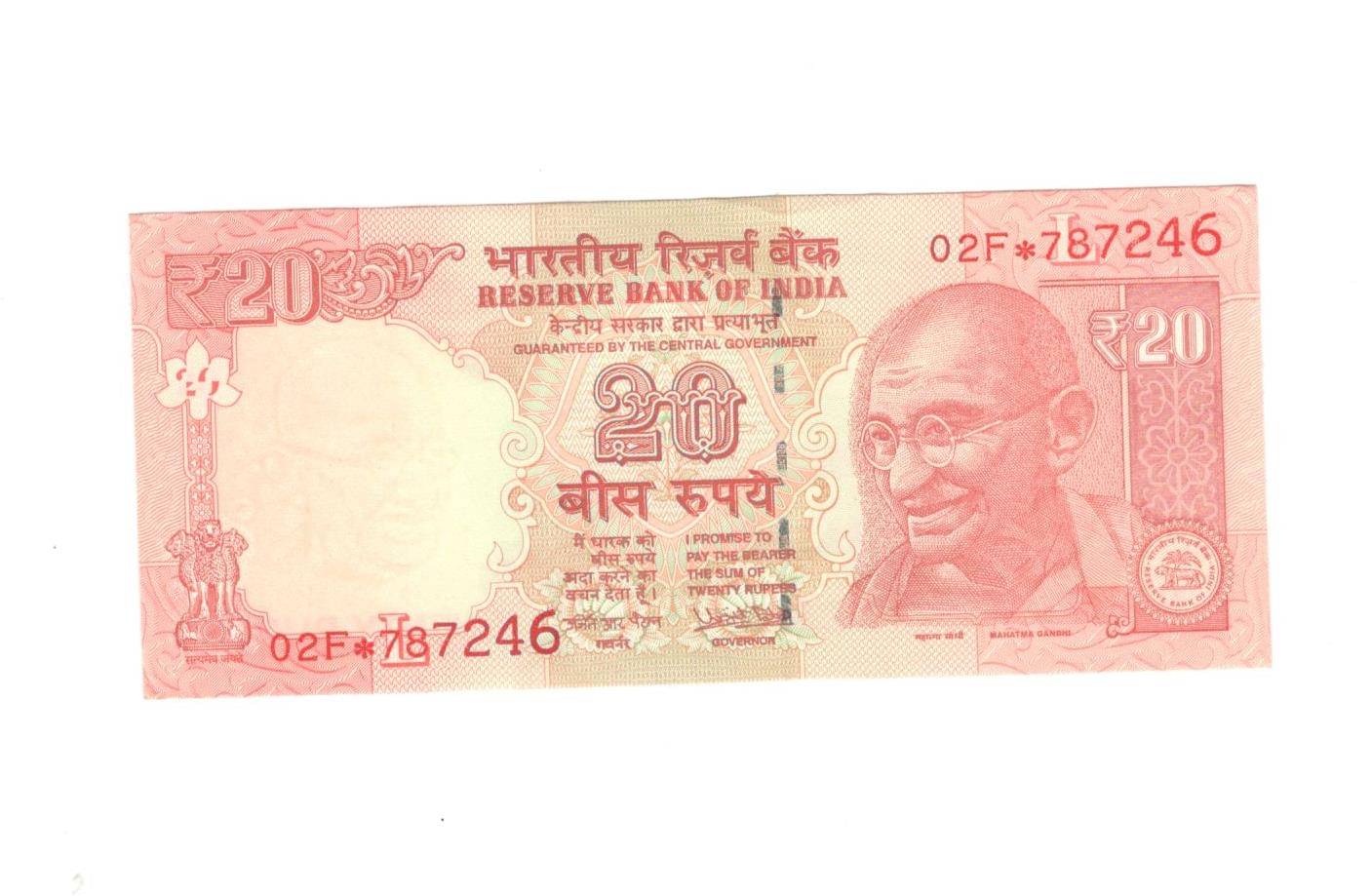    			20 Rupees Star Issue Condition As Per Image