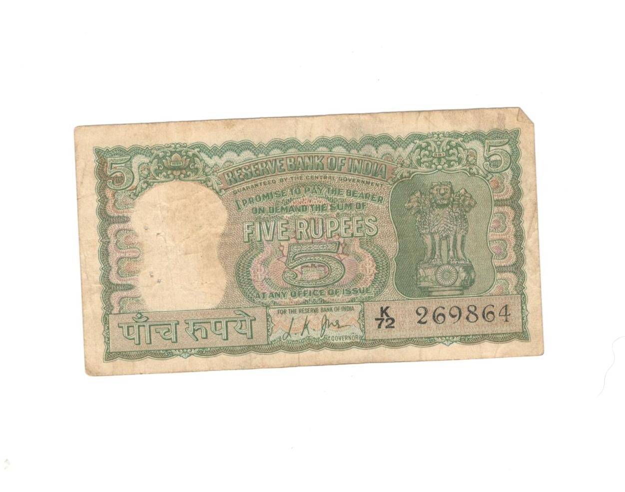     			5 Rupees 4 Deer Sign By P.C. Bhattacharya Condition As Per Image