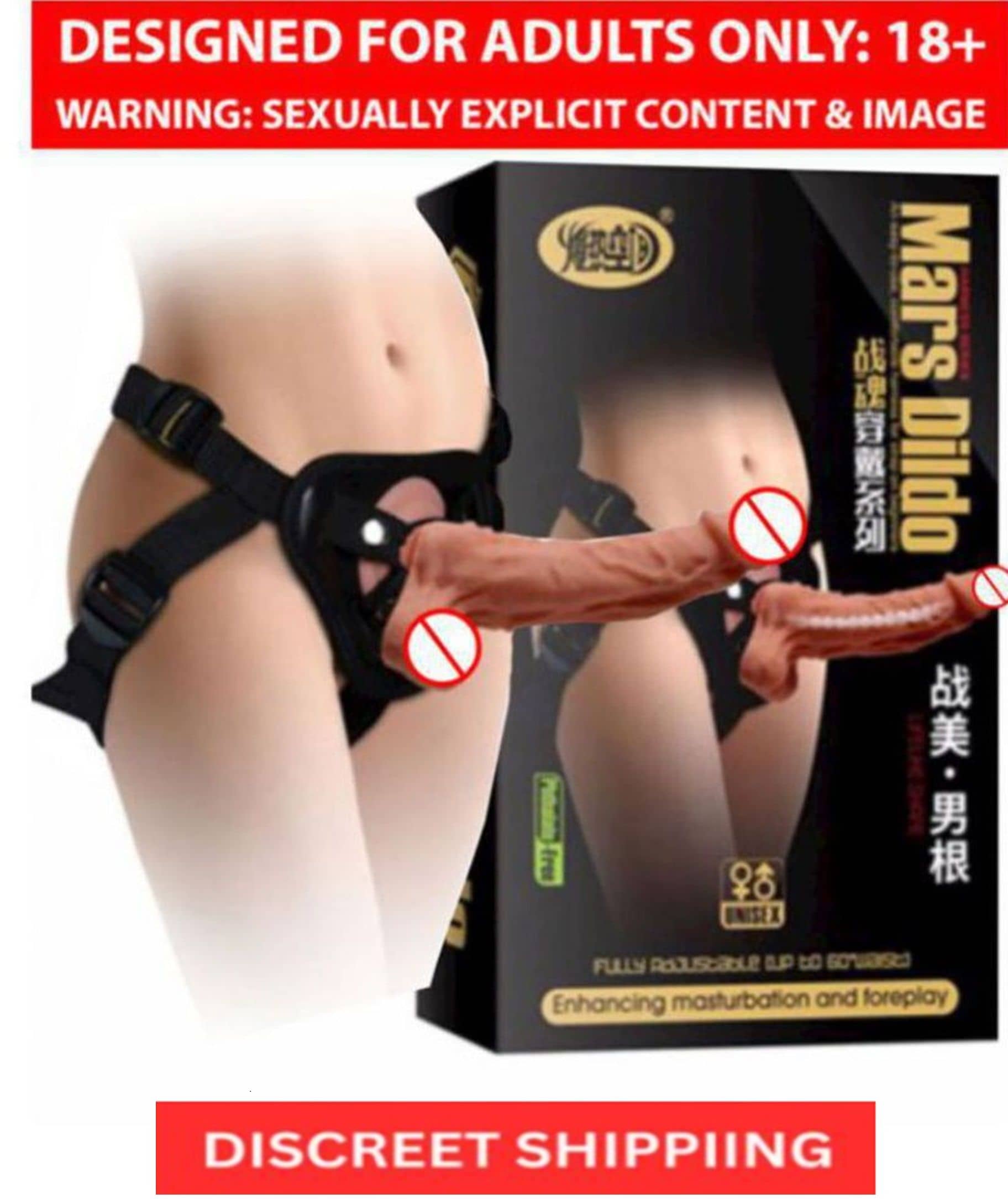 MARS REALISTIC FLEXIBLE STRAP ON DILDO SUPERIOR QUALITY DOUBLE LAYER HIGH GRADE SILICONE BY KNIGHTRIDERS