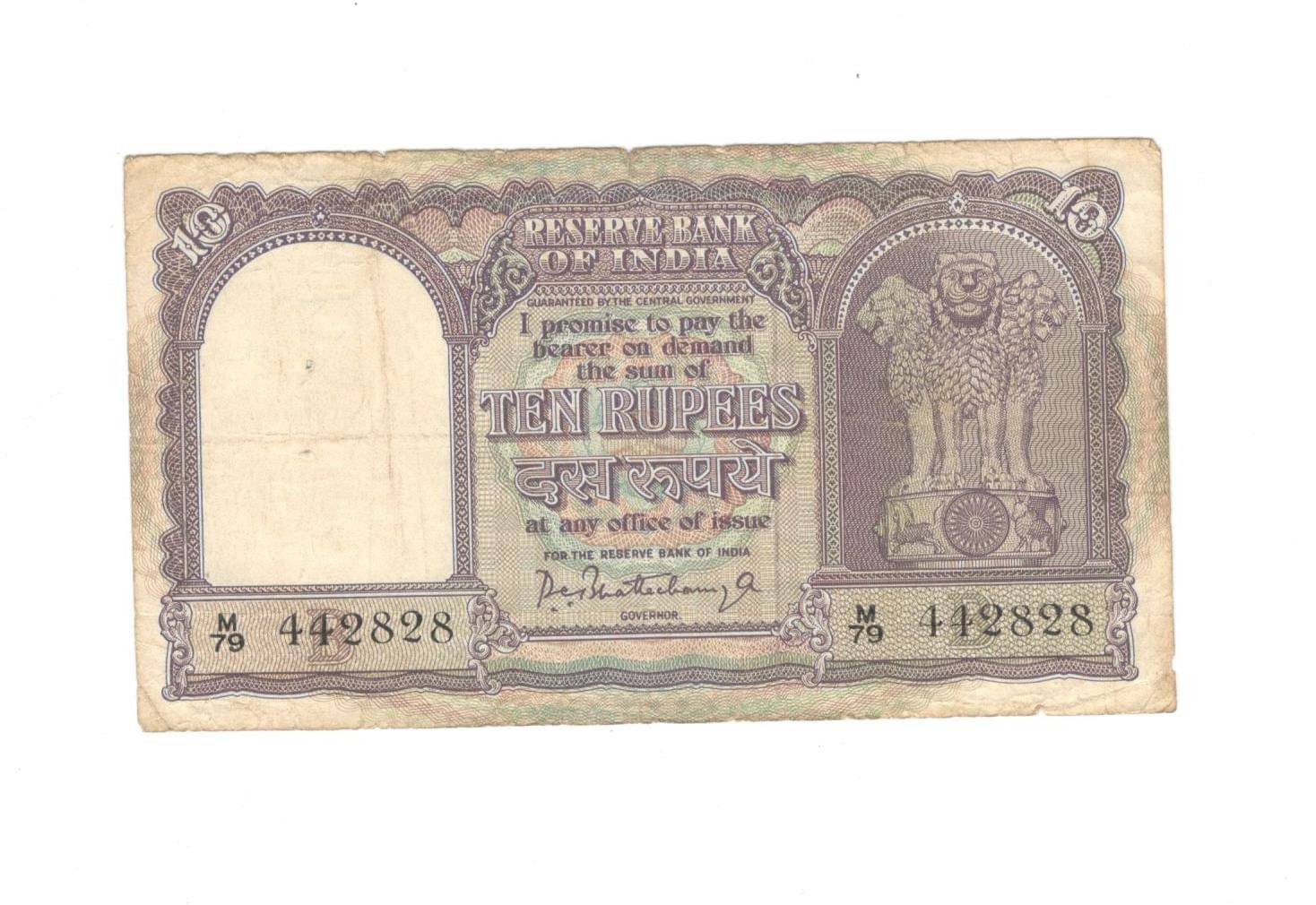 10 Rupees Big 1 Ship Sign. By P.C. Bhattachayra Condition As Per Image 10 Rupees Big 1 Ship Sign. By P.C. Bhattachayra Condition As Per Image