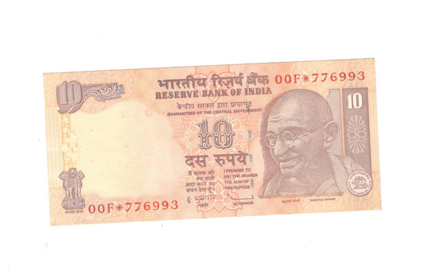     			10 Rupees Star Issue Condition As Per Image