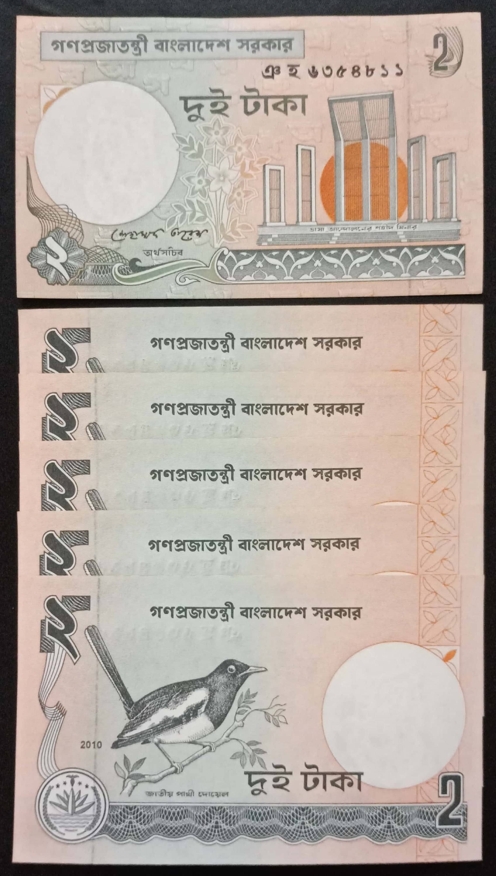 Bangladesh 2 Taka Consecutive Serial 5 Top Grade Gem UNC Notes Bangladesh 2 Taka Consecutive Serial 5 Top Grade Gem UNC Notes