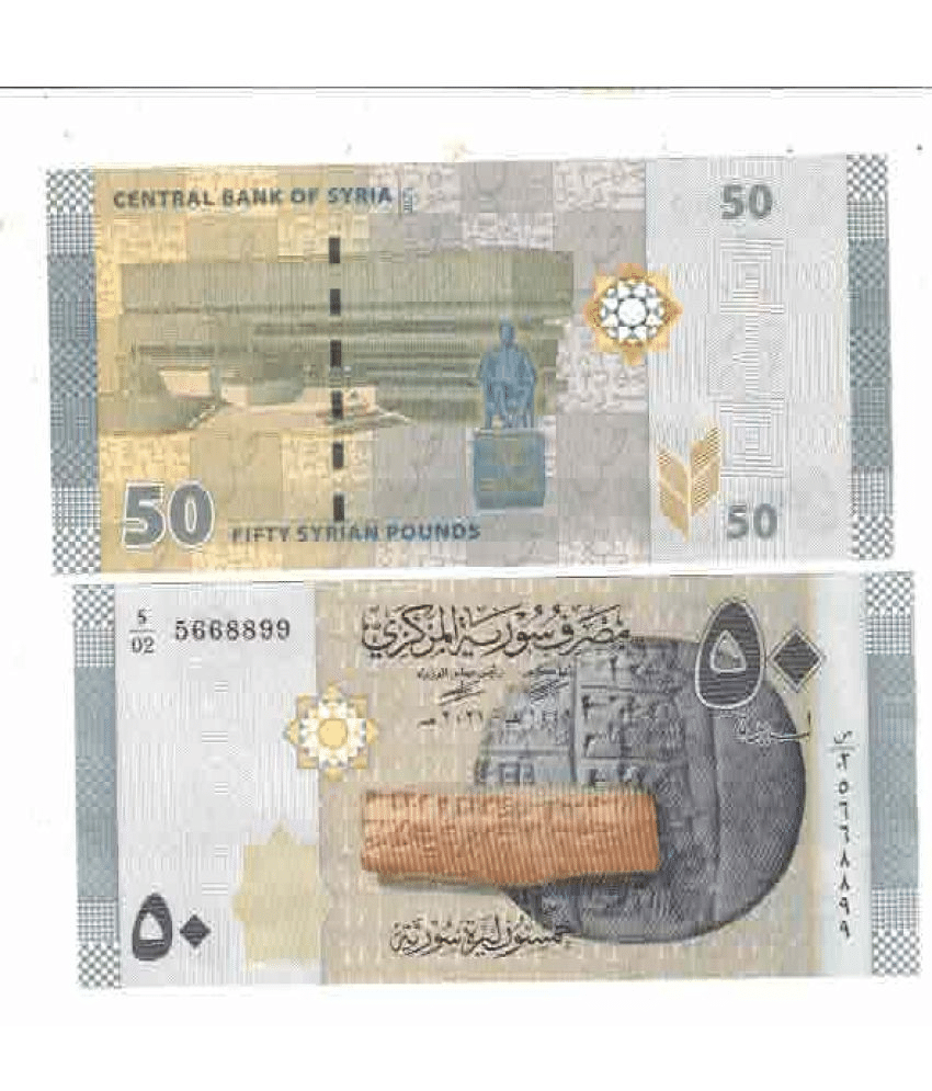     			SYRIA 50 POUNDS GEM UNC 2 PCS NOTE