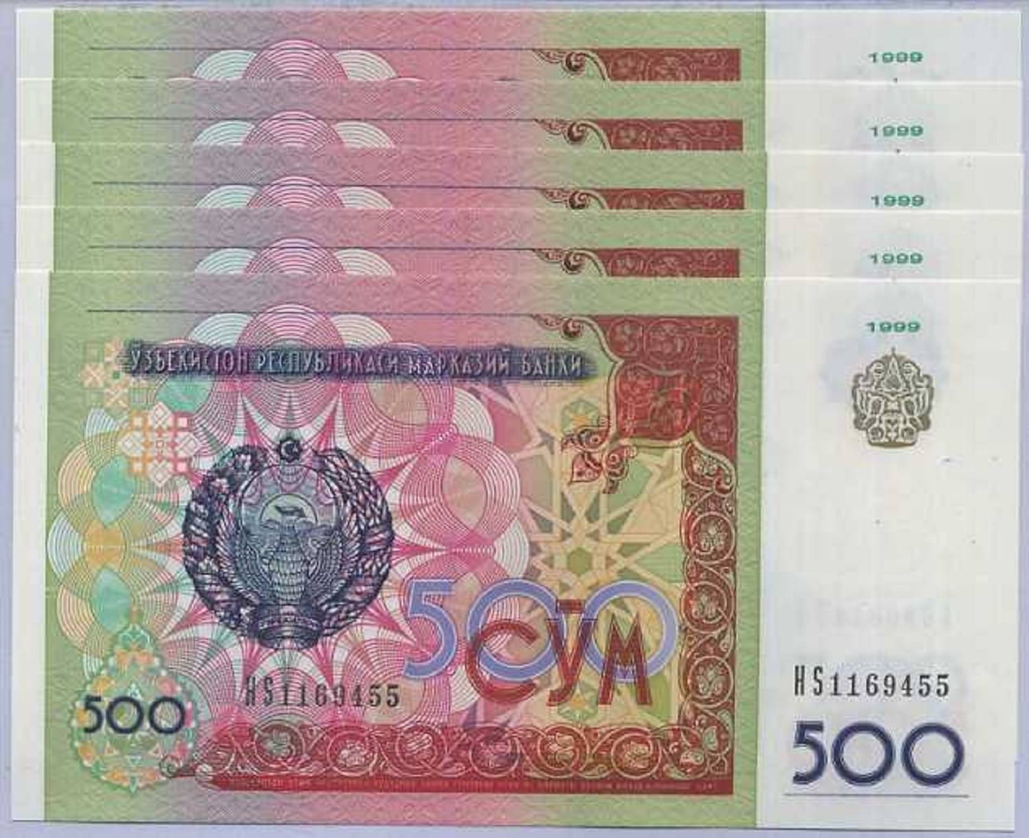 Uzbekistan 500 So'm Consecutive Serial 5 Notes in Top Grade Gem UNC Uzbekistan 500 So'm Consecutive Serial 5 Notes in Top Grade Gem UNC