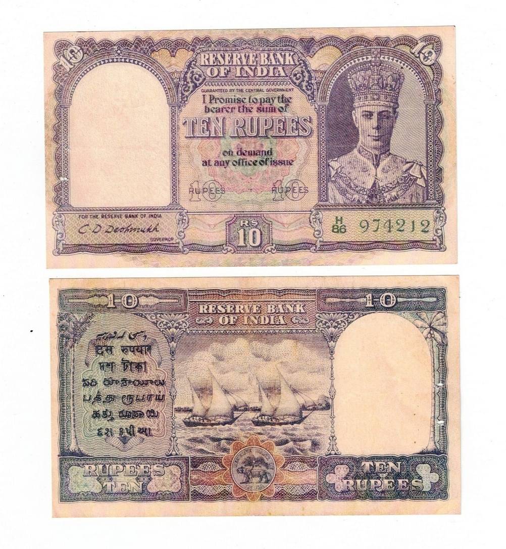 British India King George VI 10 Rupees Double Ship C D Deshmukh Artificial Fancy Note only for Collection And Exhibition British India King George VI 10 Rupees Double Ship C D Deshmukh Artificial Fancy Note only for Collection And Exhibition