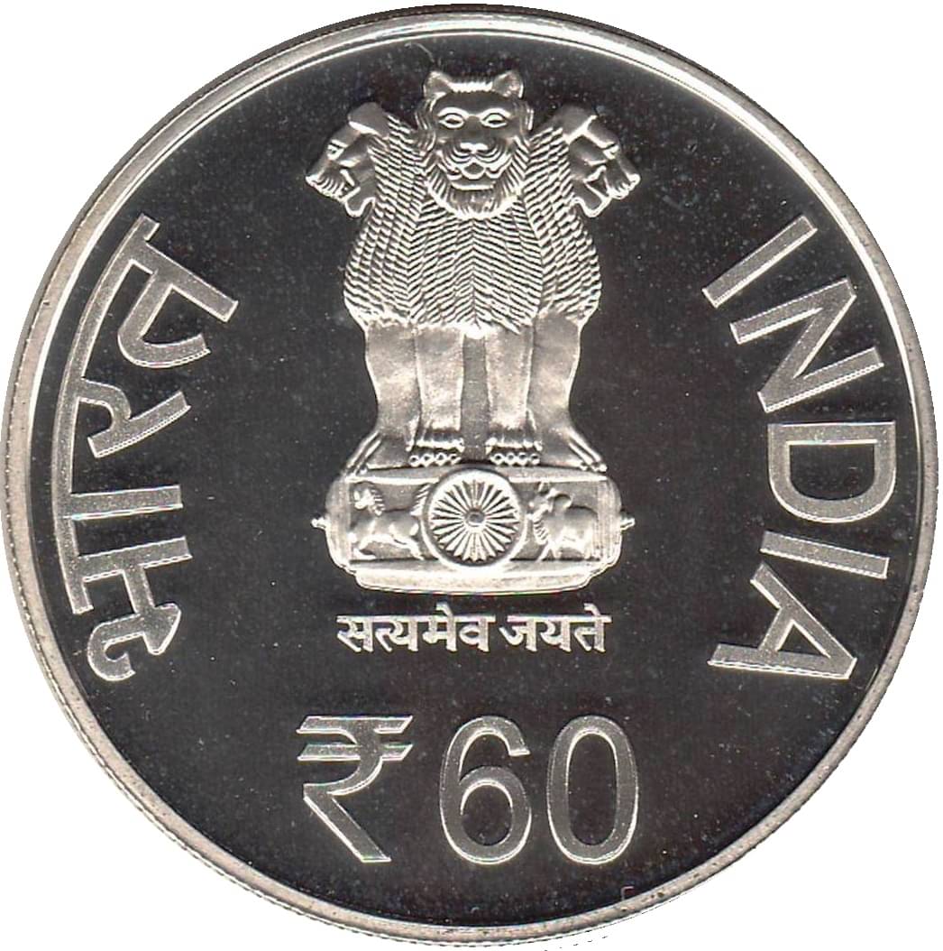     			60 Rupees 60 Years of Coir Board Condition As Per Image