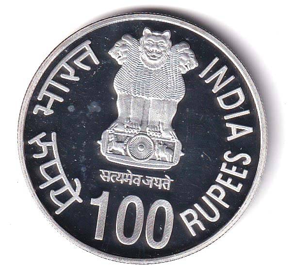     			100 Rupees Coin Durga Dass Best Quality Coin From Other Condition As Per Image