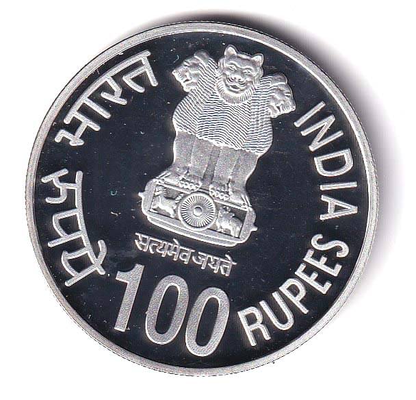     			100 Rupees Coin Maharana Pratap Best Quality Coin From Other Condition As Per Image