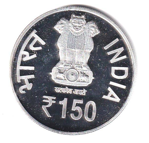 150 Rupees Coin Allahabad High Court Best Quality Coin From Other Condition As Per Image 150 Rupees Coin Allahabad High Court Best Quality Coin From Other Condition As Per Image