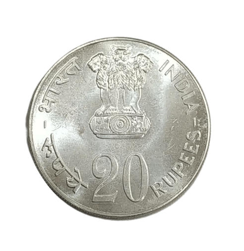20 Rupees Coin Grow More Food Best Quality Coin From Other Condition As Per Image 20 Rupees Coin Grow More Food Best Quality Coin From Other Condition As Per Image
