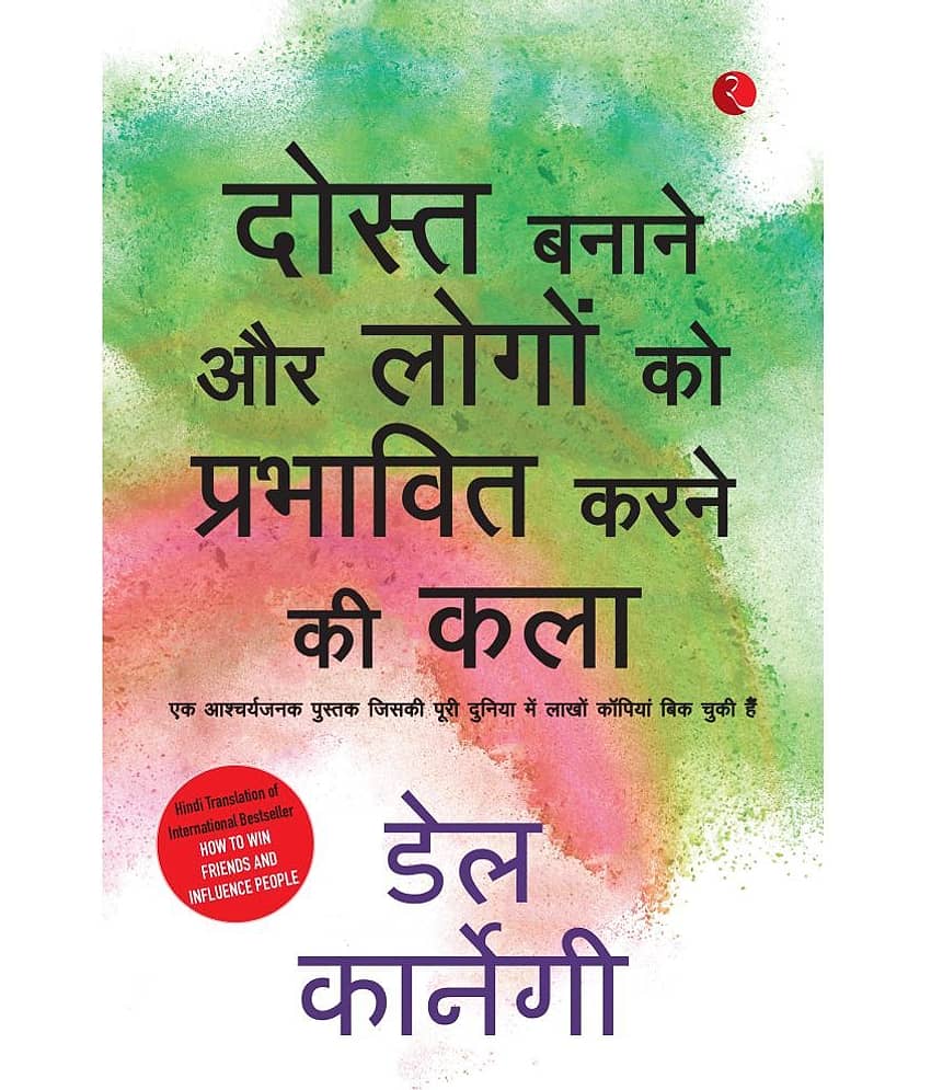 Lok Vyavhar Hindi By Dale Carnegie - Stationery | Buy online on ZillyBuy