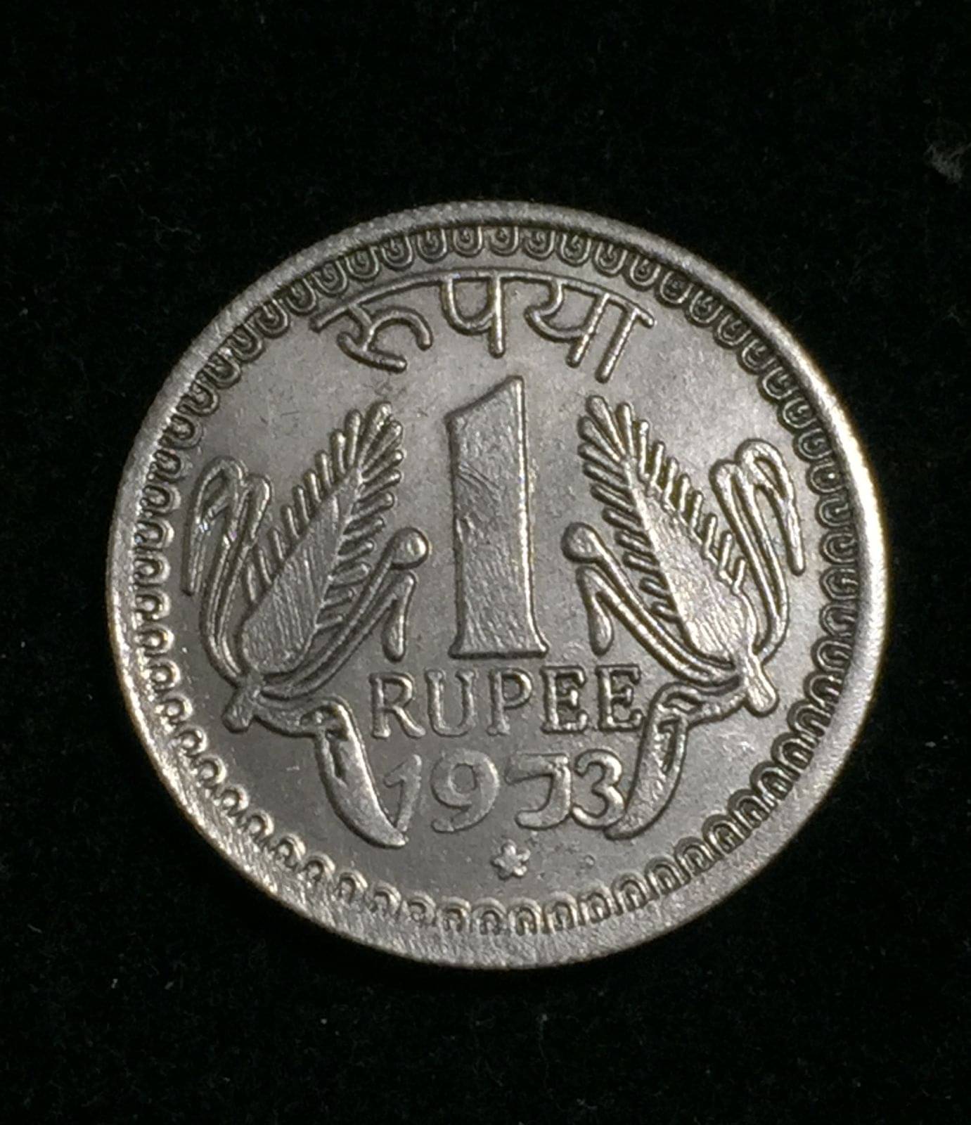 1973 One Rupees India Big Size Coin     			1973 One Rupees India Big Size Coin