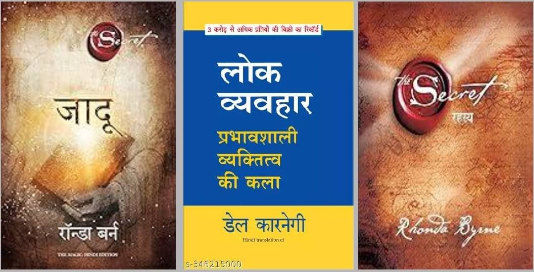     			Jadu (Hindi Edition of The Magic) + Lok Veyhwar + Rahasya