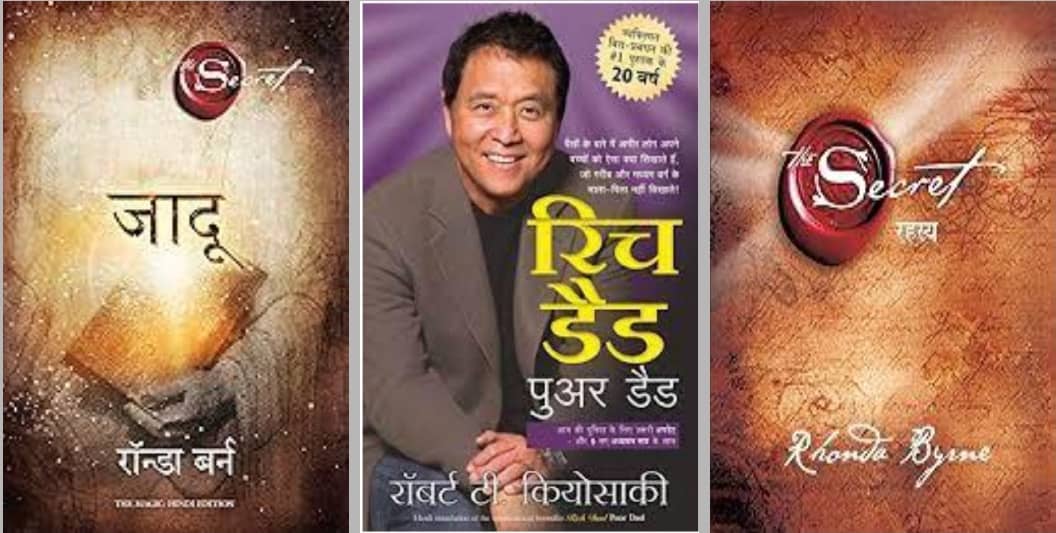 Jadu (Hindi Edition of The Magic) + Rich Dad Poor Dad + Rahasya - Stationery | Buy online on ZillyBuy