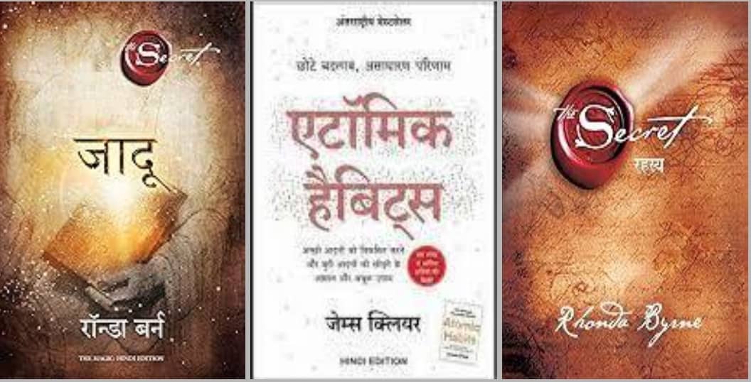 Jadu (Hindi Edition of The Magic) + Atomic Habits + Rahasya - Stationery | Buy online on ZillyBuy
