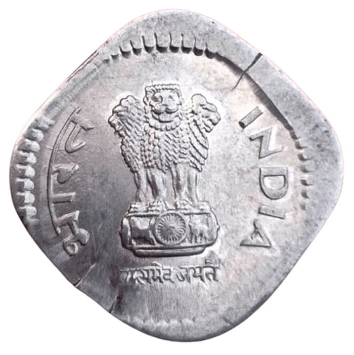     			Republic India 5 Paise Error Coin Type