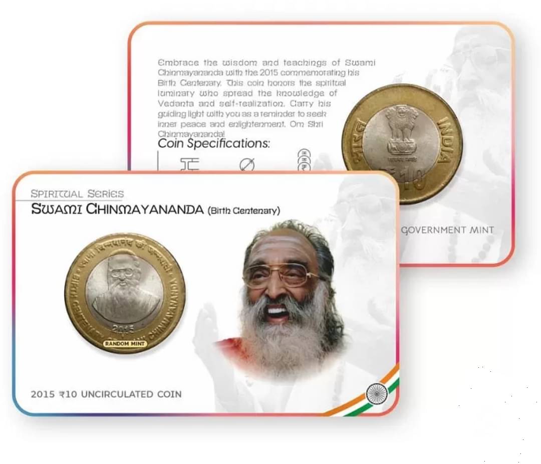     			Rs.10 SWAMI CHINMAYANANDA Commemorative Coin Card – Special Edition
