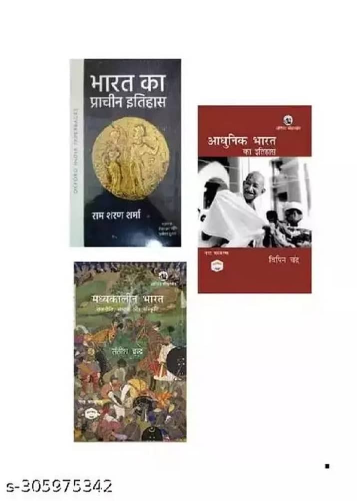 3 History Book by Bipin Chandra, Satish Chandra and R S Sharma - Stationery | Buy online on ZillyBuy