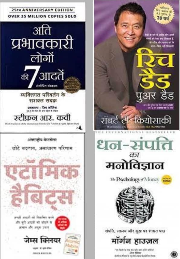 7 Habits ( Hindi ) Atomic Habits + Rich dad Poor dad + Dhan Sampatti Ka Manovigyan - Stationery | Buy online on ZillyBuy