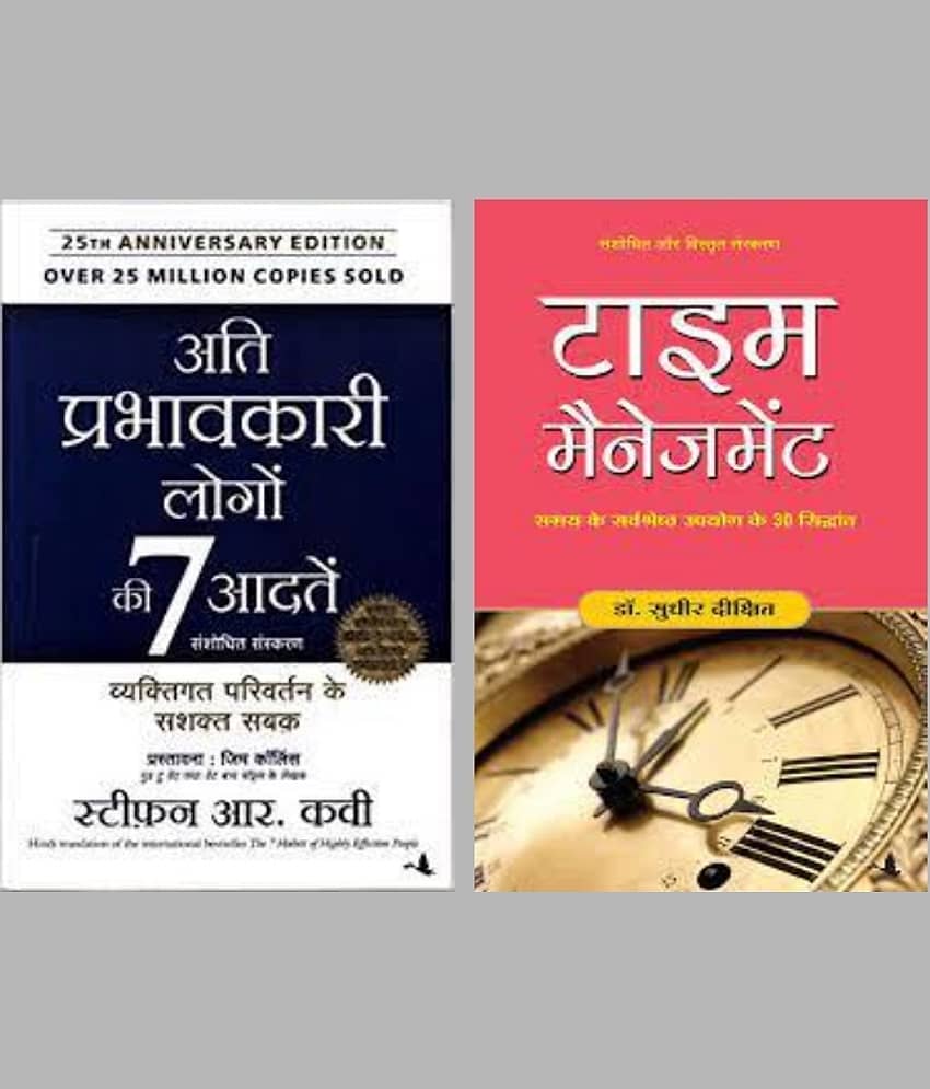 7 Habits ( Hindi ) + Time Management - Stationery | Buy online on ZillyBuy