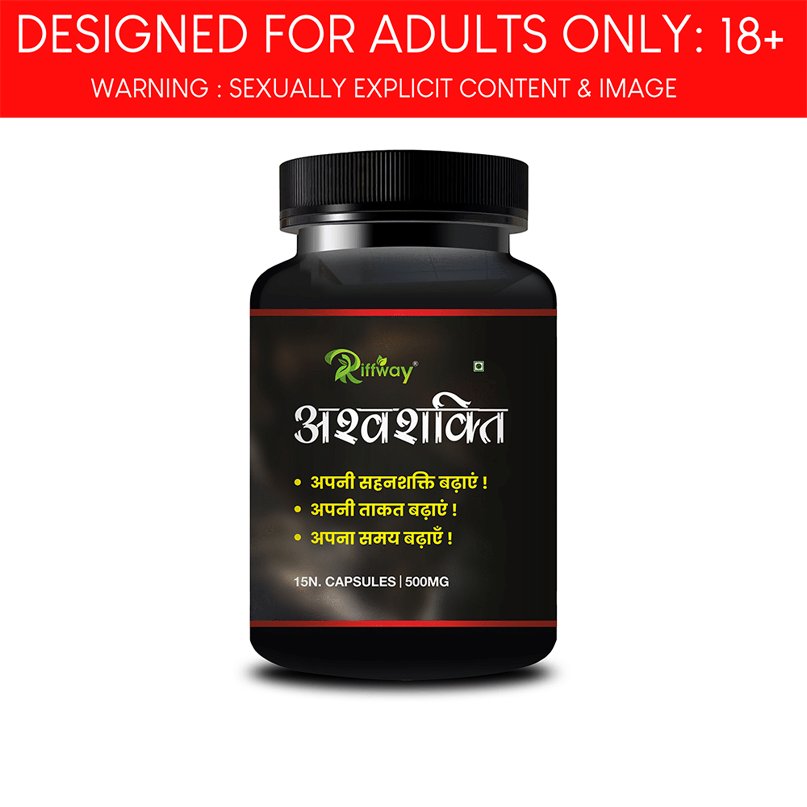 Ashwashakti Stamina Capsule For Better Strength Ashwashakti Stamina Capsule For Better Strength