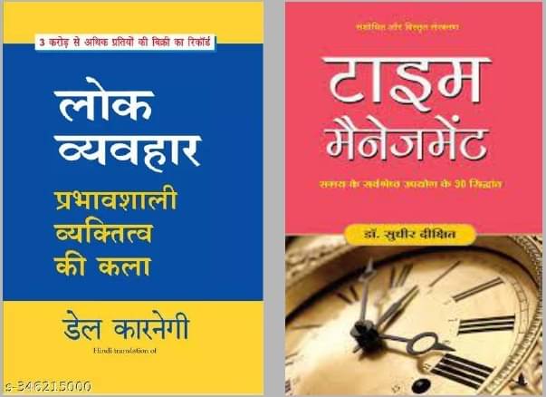     			Lok Vyavhar + Time Management