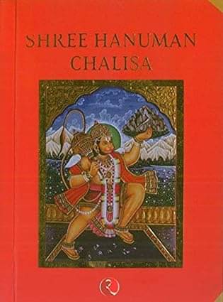     			SHREE HANUMAN CHALISA (Bilingual )