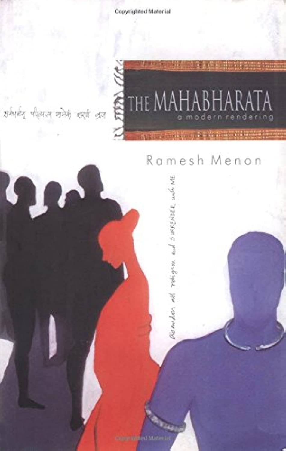     			The Mahabharata a Modern Rendering: Vol I & II