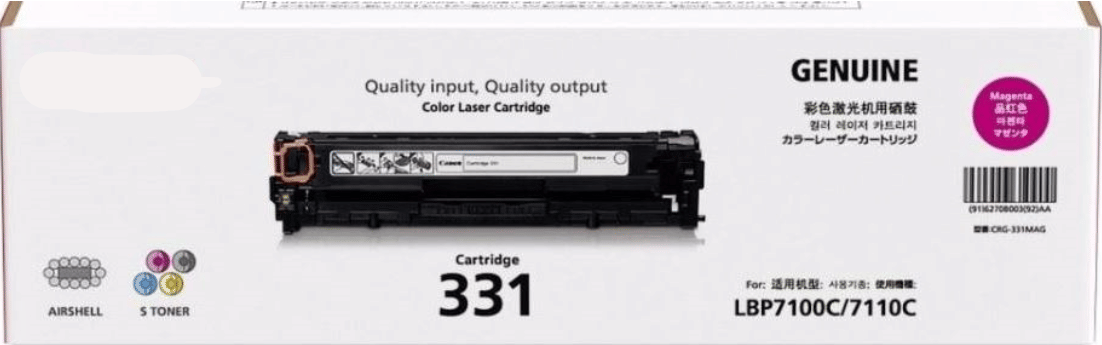     			ID CARTRIDGE 331 Magenta Single Cartridge for Use imageCLASS LBP7100Cn ,LBP7110Cw ,MF621Cn,MF628Cw,MF8210Cn ,MF8280Cw