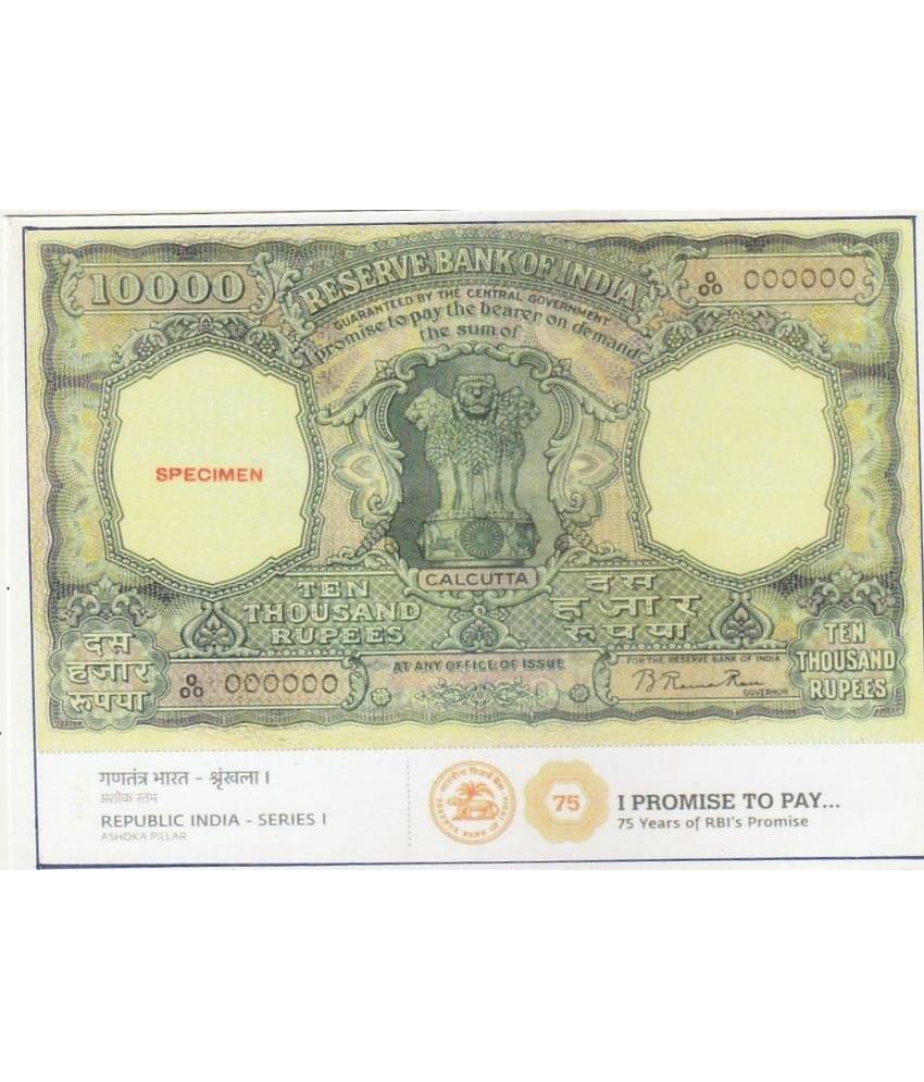 NUMISMATTECLY RARE AND COLLECTIBLE .TEN THOUSENDS N0TE PRINTED-BEAUTIUL POST CARD ,WITH RARE VINTAGE NOTE PICTURES-THIS IS ONLY HARD CARD BOARD POSTCARD NOT ANY REAL -N0TE THIS IS ONLY FOR COMPLETE COLLECTION. NUMISMATTECLY RARE AND COLLECTIBLE .TEN THOUSENDS N0TE PRINTED-BEAUTIUL POST CARD ,WITH RARE VINTAGE NOTE PICTURES-THIS IS ONLY HARD CARD BOARD POSTCARD NOT ANY REAL -N0TE THIS IS ONLY FOR COMPLETE COLLECTION.