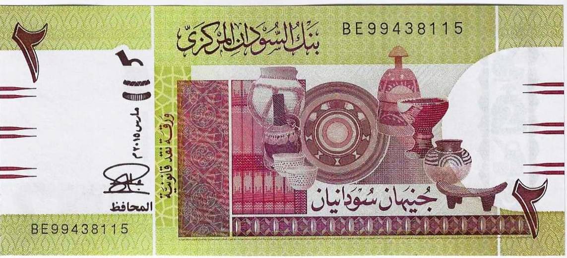     			Two Sudanese Pounds Collection Type UNC