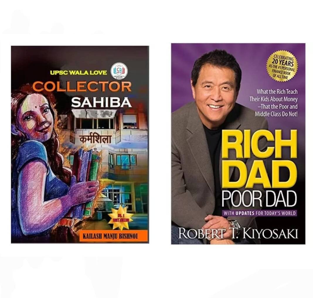     			UPSC Wala Love - Collector Sahiba & Rich Dad Poor Dad ( paperback )