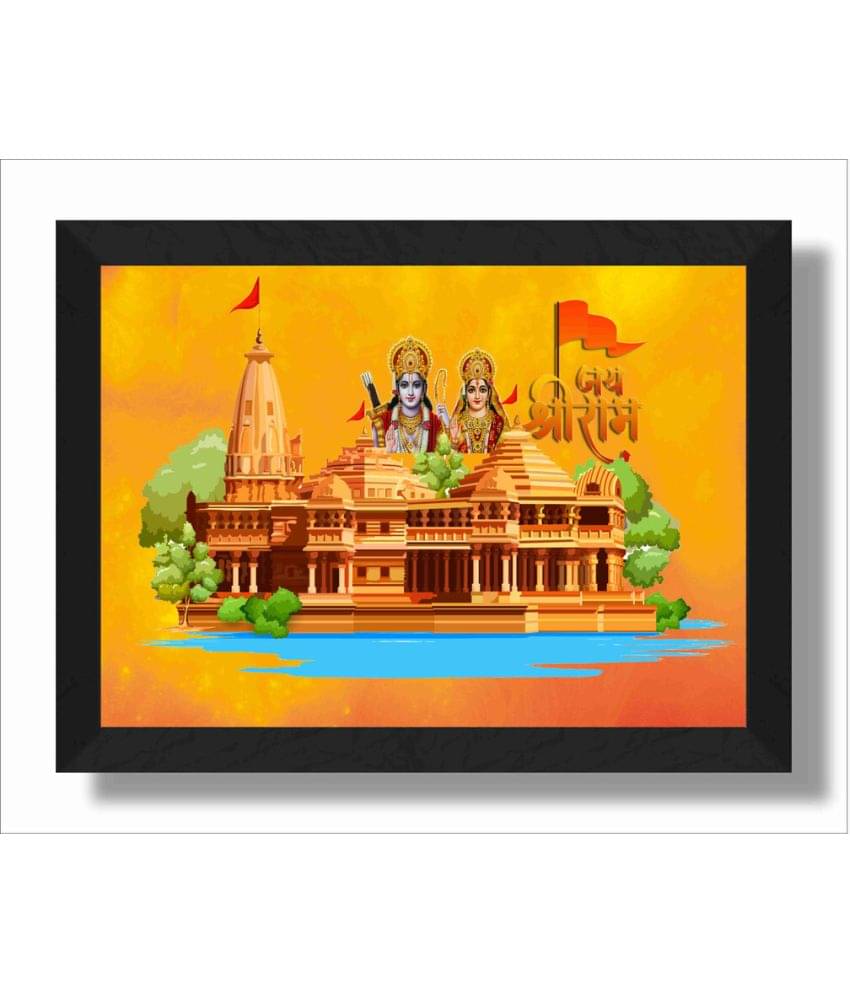 Saf - Shree Ram Janmabhoomi Religious wall hanging Painting with Frame (1U) Saf - Shree Ram Janmabhoomi Religious wall hanging Painting with Frame (1U)