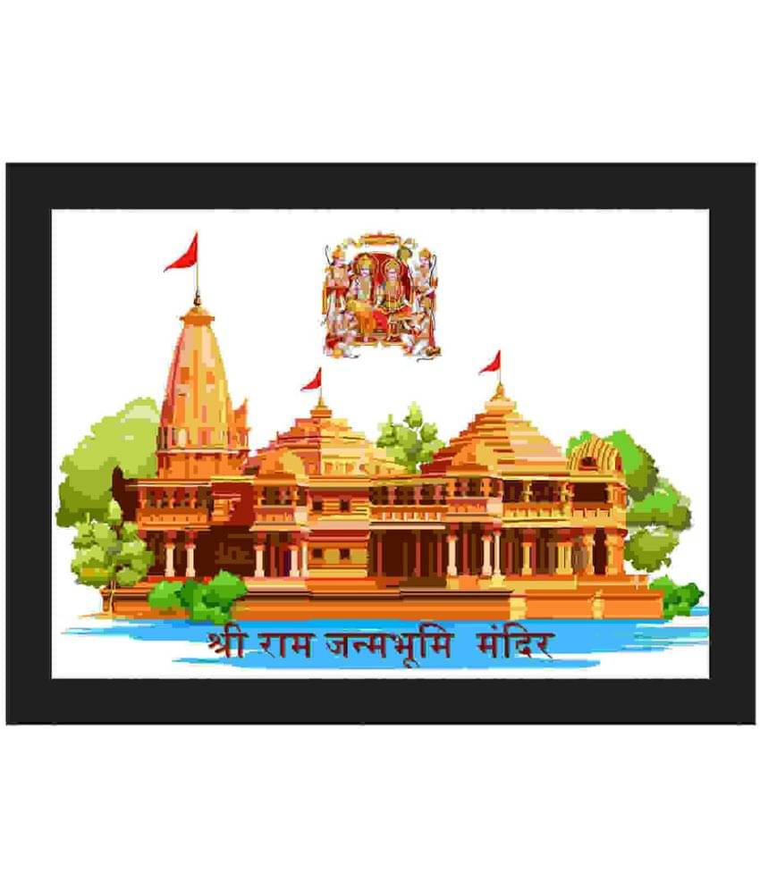     			Saf - Shree Ram Janmabhoomi Religious wall hanging Painting with Frame (1U)