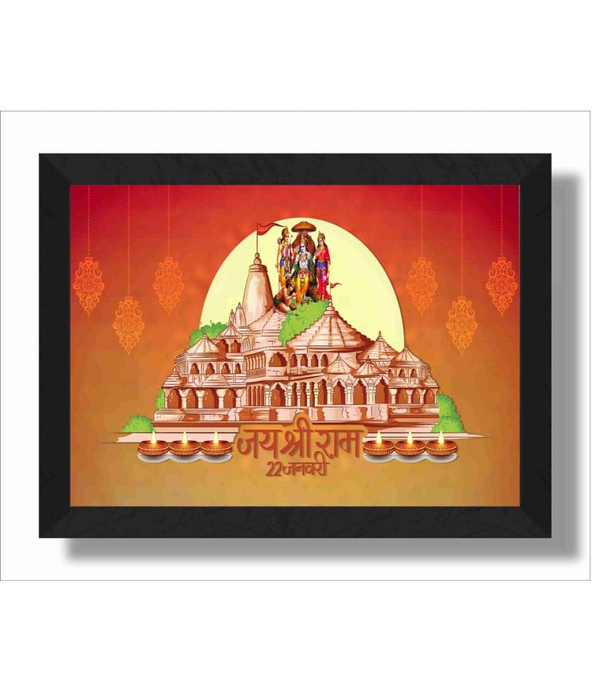     			Saf - Shree Ram Janmabhoomi Religious wall hanging Painting with Frame (1U)