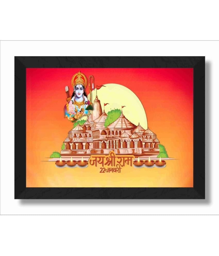 Saf - Shree Ram Janmabhoomi Religious wall hanging Painting with Frame (1U) Saf - Shree Ram Janmabhoomi Religious wall hanging Painting with Frame (1U)